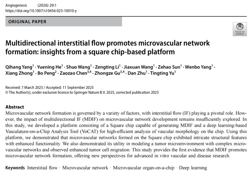 Joint Research by Huazhong University of Science and Technology, Northwestern Polytechnical University and Southeast University Published in Angiogenesis Uses Prismlab Micro/Nano 3D Printing to Precisely Build Microvascular Networks cover