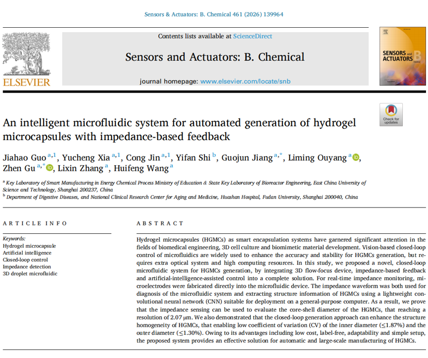 From Intelligent Microfluidics to Micro/Nano 3D Printing: East China University of Science and Technology Achieves Automated Generation of Hydrogel Microcapsules cover